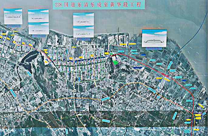228國(guó)道樂清樂成至黃華段工程ppp項(xiàng)目