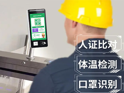 智慧工地：數(shù)字賦能精準(zhǔn)打造無疫工地！