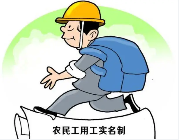 建筑勞務(wù)實(shí)名制管理系統(tǒng)起到了哪些作用？