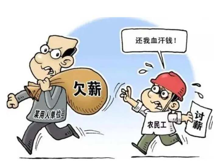 工資監(jiān)管系統(tǒng)：助力欠薪治理轉(zhuǎn)型升級(jí)！