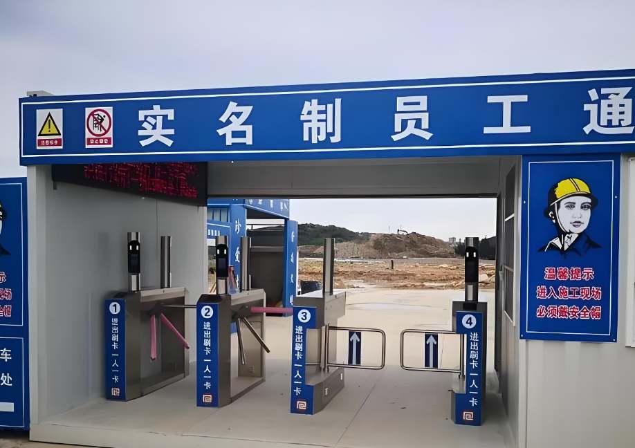 勞務(wù)實(shí)名制管理系統(tǒng)功能這么強(qiáng)大你還不知道？知行華智