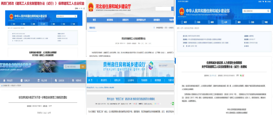 龍口市住建局召開(kāi)農(nóng)民工工資支付監(jiān)管平臺(tái)培訓(xùn)會(huì) 龍口市住建局召開(kāi)農(nóng)民工工資支付監(jiān)管平臺(tái)培訓(xùn)會(huì)