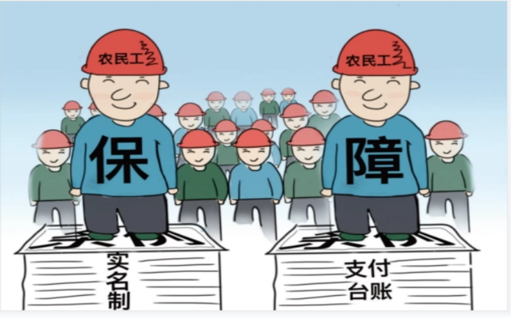 農(nóng)民工勞務(wù)實(shí)名制管理系統(tǒng)解決哪些問(wèn)題? 農(nóng)民工勞務(wù)實(shí)名制管理系統(tǒng)解決哪些問(wèn)題?