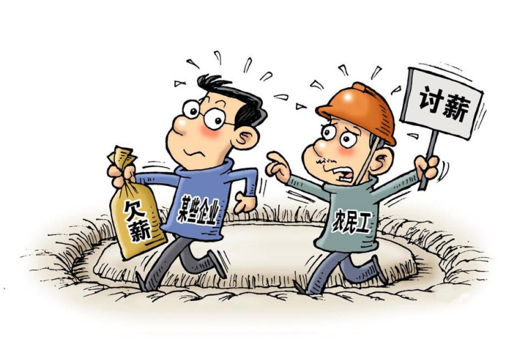 淺談智慧工地農(nóng)民工工資支付監(jiān)管平臺！