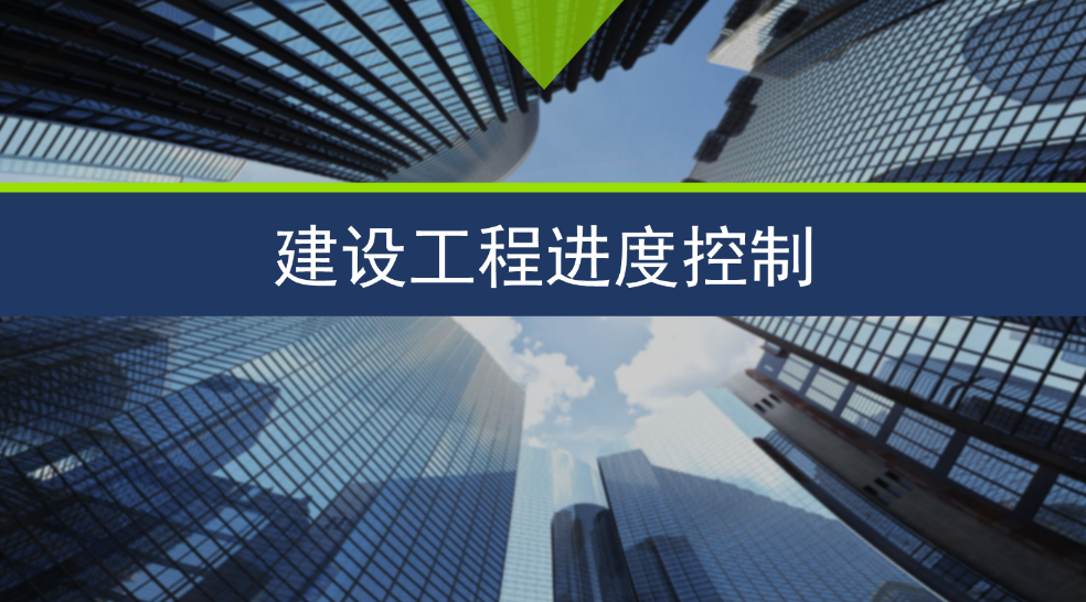 智慧工地中的進度管理是什么?包含哪些系統(tǒng)? 智慧工地中的進度管理是什么?包含哪些系統(tǒng)?