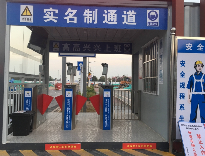 在建項(xiàng)目須納入勞務(wù)實(shí)名制管理系統(tǒng)! 在建項(xiàng)目須納入勞務(wù)實(shí)名制管理系統(tǒng)!