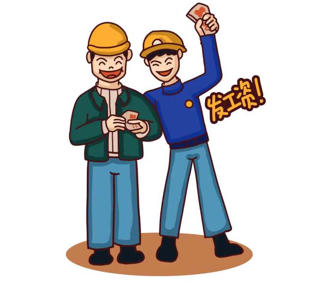 給力!湖南省全面推進(jìn)工資監(jiān)管系統(tǒng)平臺(tái)建設(shè)! 給力!湖南省全面推進(jìn)工資監(jiān)管系統(tǒng)平臺(tái)建設(shè)!