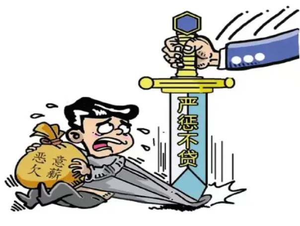 “工資監(jiān)管系統(tǒng)平臺”,為您的企業(yè)合規(guī)經(jīng)營保駕護(hù)航! “工資監(jiān)管系統(tǒng)平臺”,為您的企業(yè)合規(guī)經(jīng)營保駕護(hù)航!