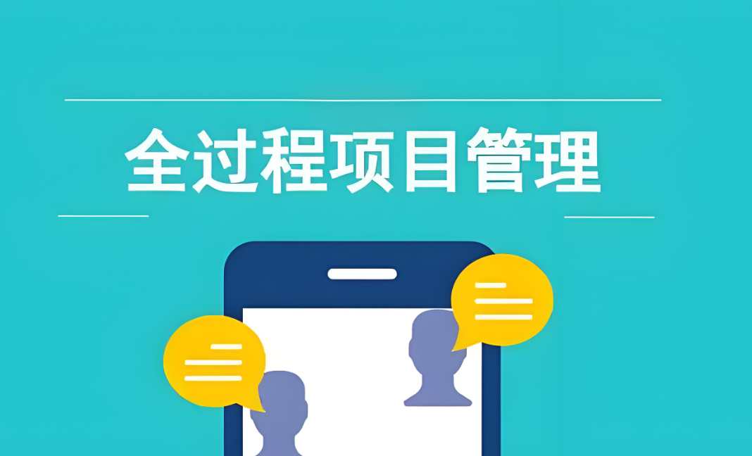 河北建設(shè)工程項目管理系統(tǒng)哪家做得好?選知行華智準(zhǔn)沒錯! 河北建設(shè)工程項目管理系統(tǒng)哪家做得好?選知行華智準(zhǔn)沒錯!