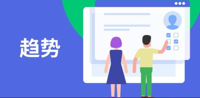 國內(nèi)建設(shè)工程項(xiàng)目管理系統(tǒng)的最新趨勢(shì)你知道嗎? 國內(nèi)建設(shè)工程項(xiàng)目管理系統(tǒng)的最新趨勢(shì)你知道嗎?