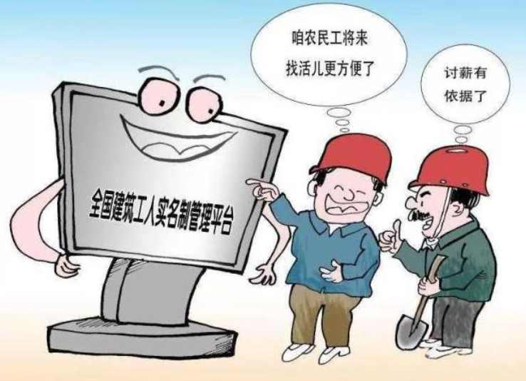 實(shí)名制管理系統(tǒng)的發(fā)展趨勢(shì)與挑戰(zhàn) 實(shí)名制管理系統(tǒng)的發(fā)展趨勢(shì)與挑戰(zhàn)