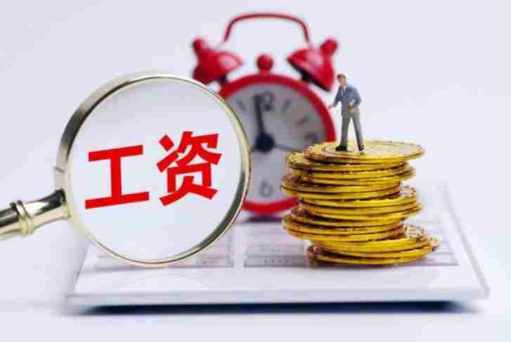 工資監(jiān)管系統(tǒng)平臺 - 保障農(nóng)民工薪酬權(quán)益 工資監(jiān)管系統(tǒng)平臺 - 保障農(nóng)民工薪酬權(quán)益