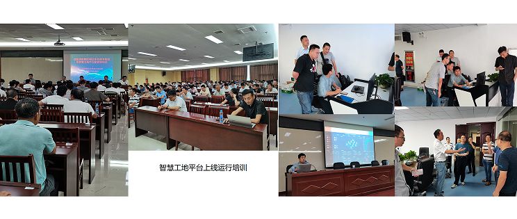 撫州市智慧工地監(jiān)管平臺啟動會 撫州市智慧工地監(jiān)管平臺啟動會