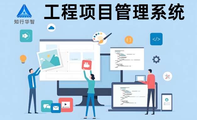 建設(shè)工程項(xiàng)目管理系統(tǒng)的概念和選擇標(biāo)準(zhǔn) 建設(shè)工程項(xiàng)目管理系統(tǒng)的概念和選擇標(biāo)準(zhǔn)