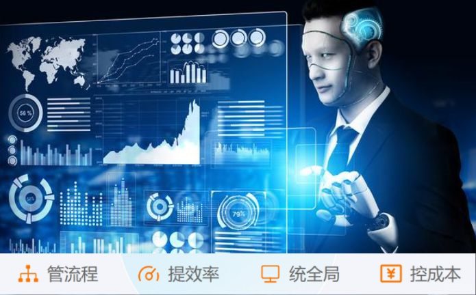 建筑工程信息管理系統(tǒng)：項(xiàng)目管理的“智慧大腦”！