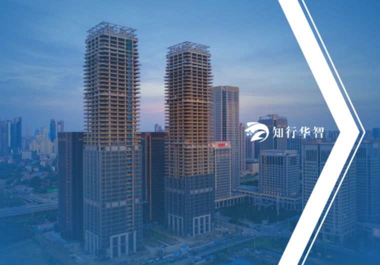 智慧工地系統(tǒng)哪家好?陜西知行華智智慧工地平臺(tái) 智慧工地系統(tǒng)哪家好?陜西知行華智智慧工地平臺(tái)