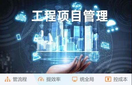 建筑數(shù)字化一體化管理系統(tǒng):塑造未來(lái)建筑新模式 建筑數(shù)字化一體化管理系統(tǒng):塑造未來(lái)建筑新模式
