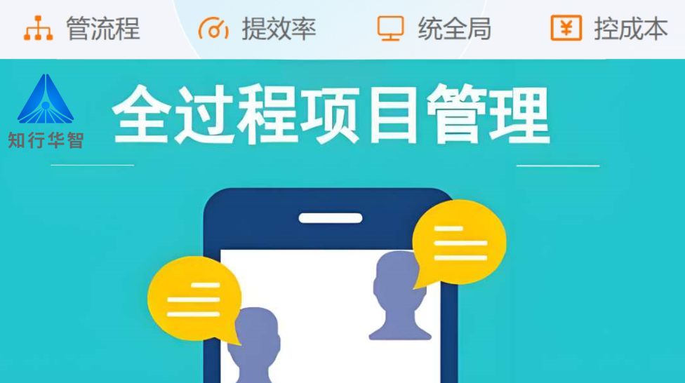 領(lǐng)先行業(yè)的建筑管理利器:工程項(xiàng)目數(shù)字化管理平臺(tái)全面解析! 領(lǐng)先行業(yè)的建筑管理利器:工程項(xiàng)目數(shù)字化管理平臺(tái)全面解析!