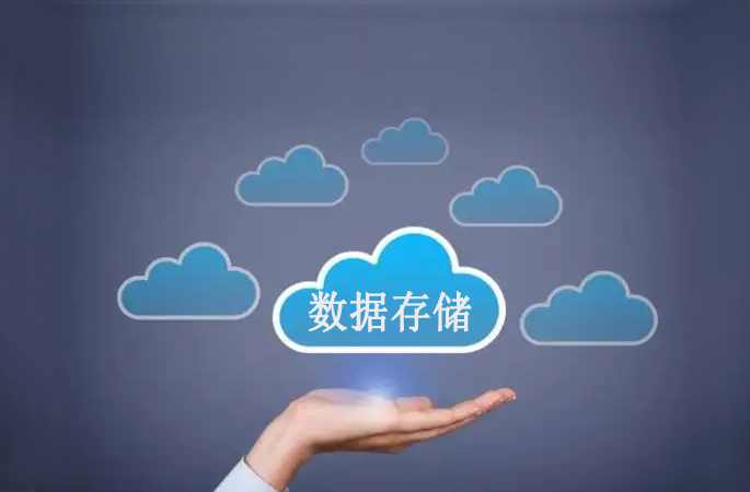 數(shù)據(jù)統(tǒng)計(jì)，考勤數(shù)據(jù)長(zhǎng)期存儲(chǔ)